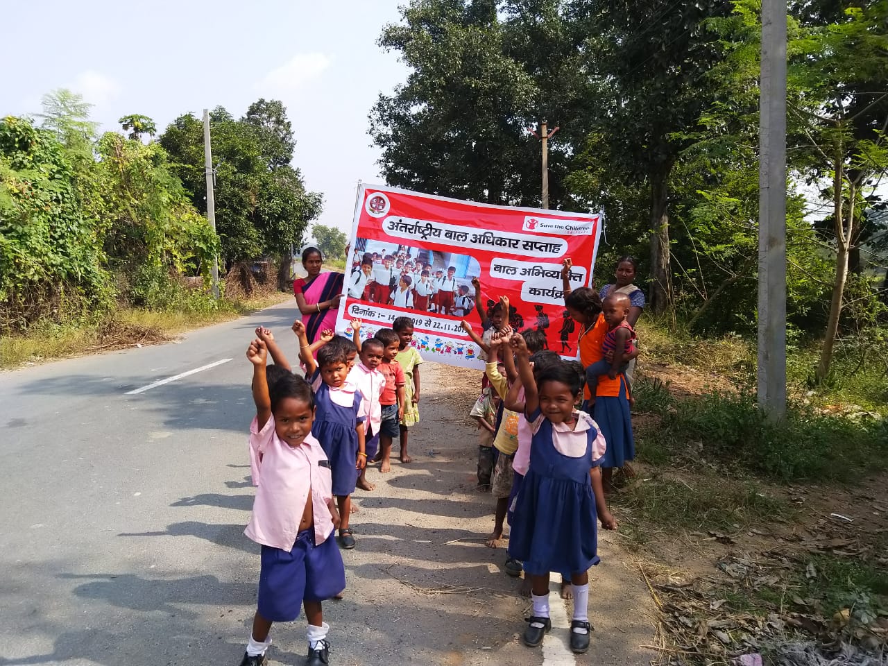 CSWR community awareness program